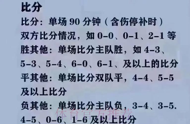 最新世界杯买球官方网址解析 最新世界杯买球官方网址解析